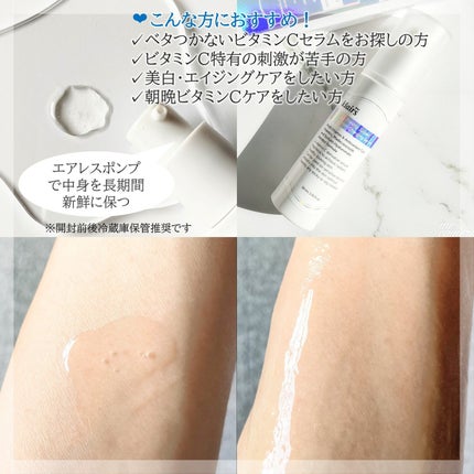 フレッシュリージュースドビタミンチャージングセラム(30ml)/Klairs/美容液を使ったクチコミ(3枚目)