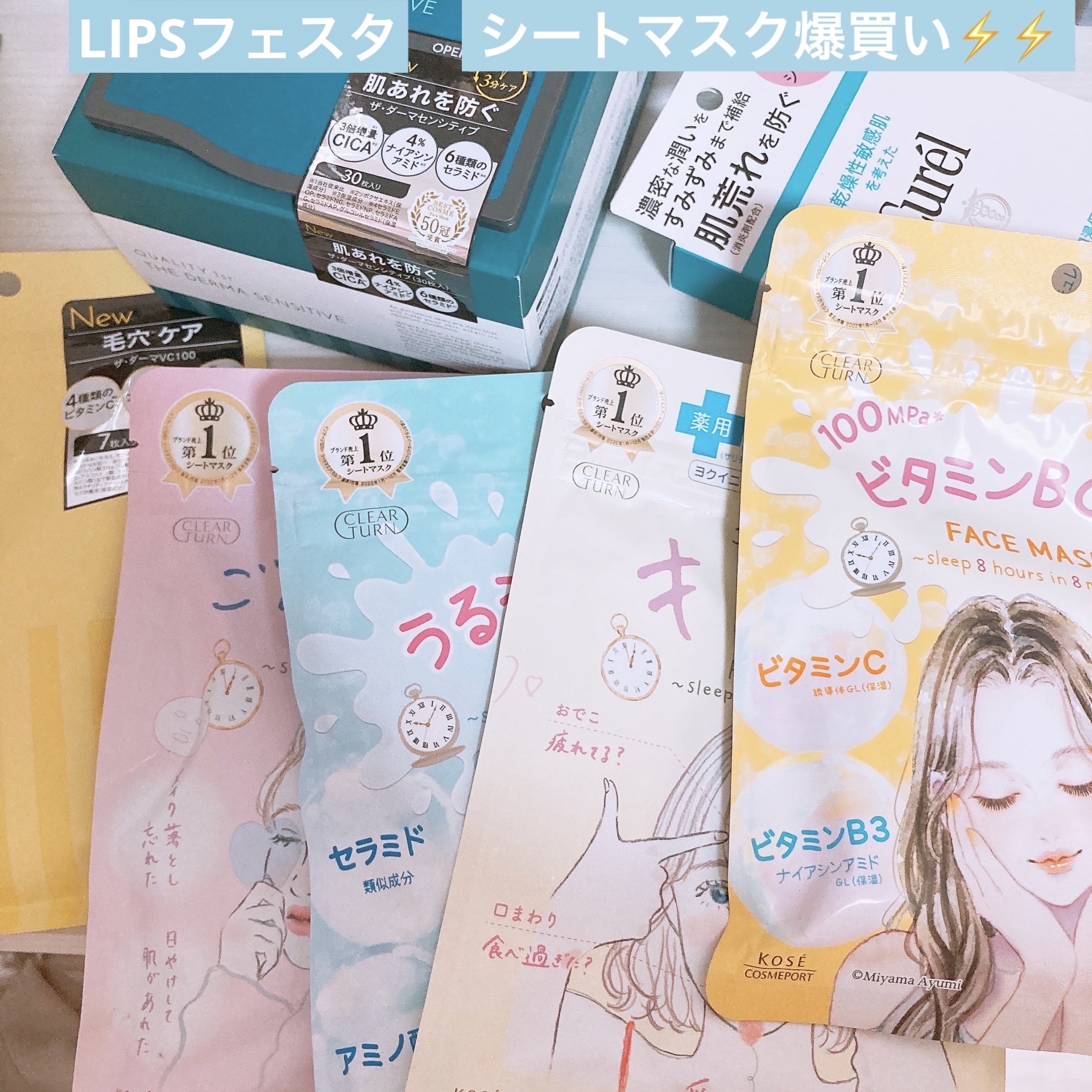 ジェルメイク落とし/キュレル/クレンジングジェルを使ったクチコミ（1枚目）