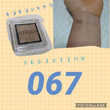 アディクション ザ アイシャドウ/ADDICTION/パウダーアイシャドウを使ったクチコミ（1枚目）