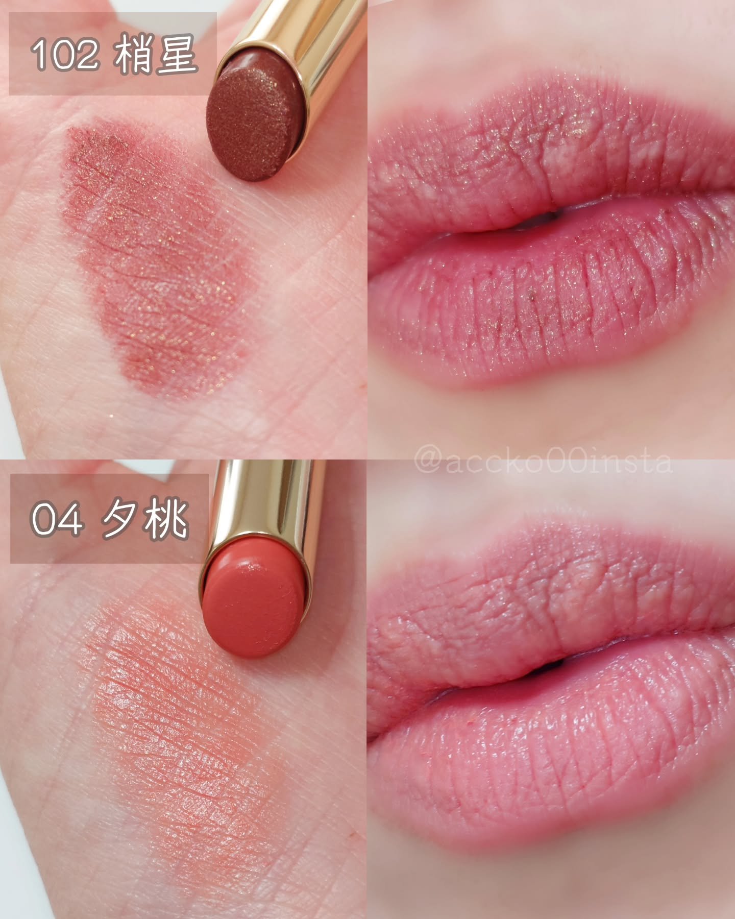 限定口紅】SUQQU ベルベット フィット リップスティック｜SUQQUの人気