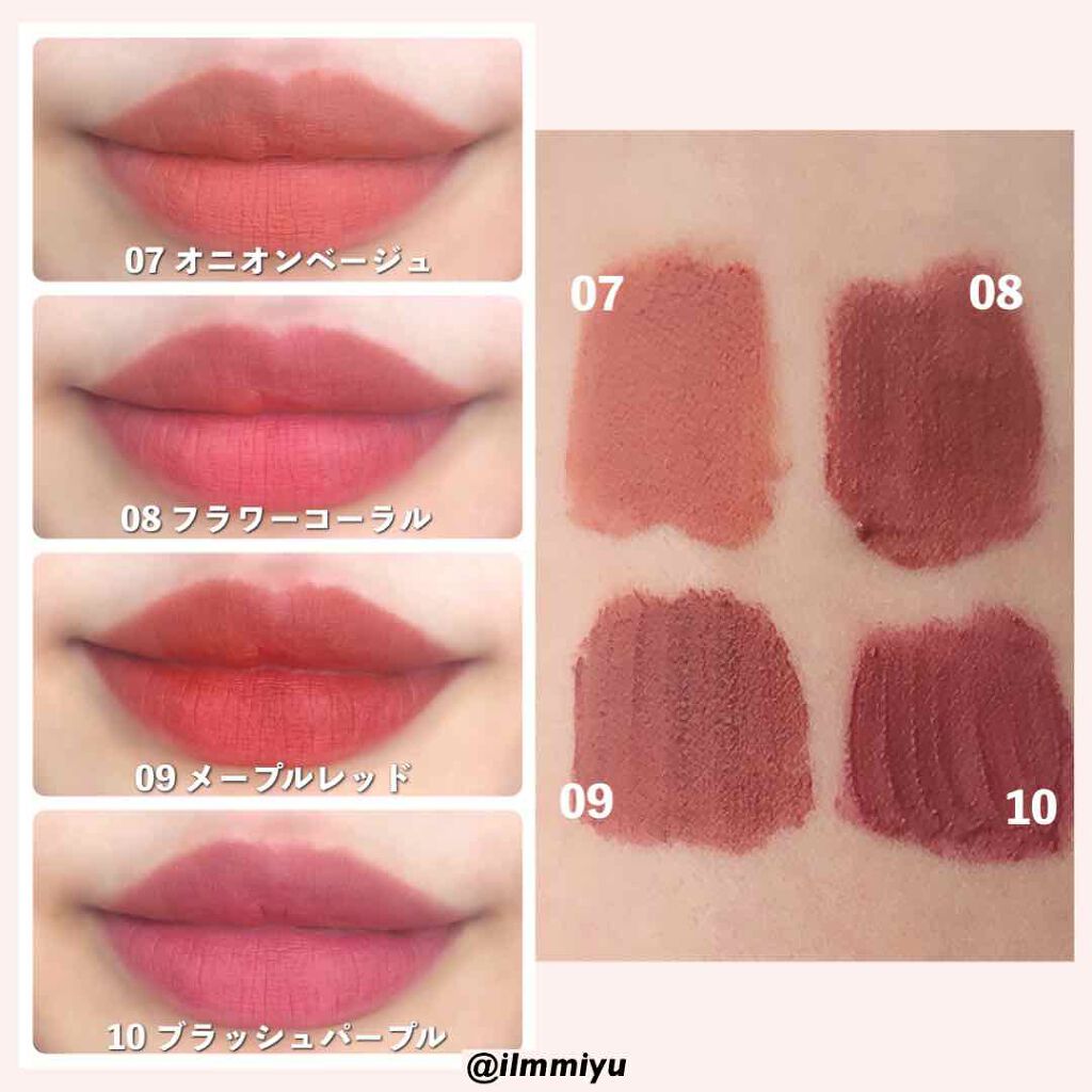 rom&ndのリップティントを徹底比較】ゼロベルベットティント他、3商品
