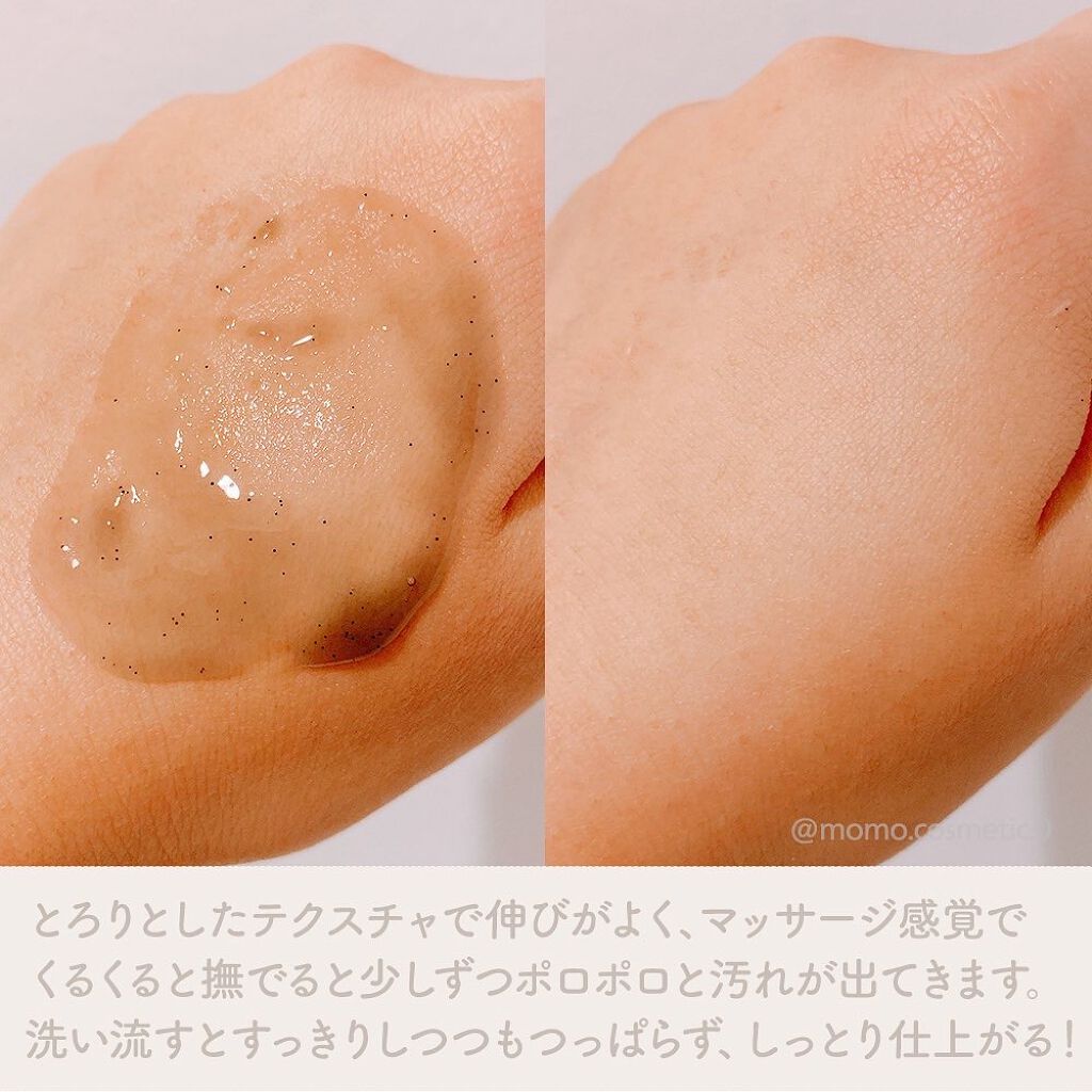 DETクリア ブライト＆ピール ピーリングジェリー 炭/Detclear/ピーリングを使ったクチコミ（3枚目）