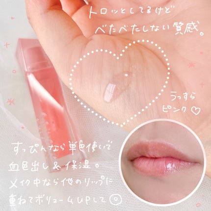 ザスリックリップスティッククリームマット/espoir/口紅を使ったクチコミ(5枚目)