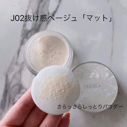 ZEESEA 「ゼロ」粉感皮脂コントロールルースパウダー J02 抜け感ベージュ/ZEESEA/ルースパウダーを使ったクチコミ(3枚目)