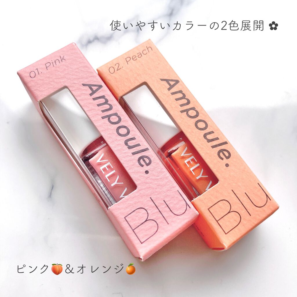 アンプルブラッシャー/VELY VELY/リキッドチークを使ったクチコミ（2枚目）