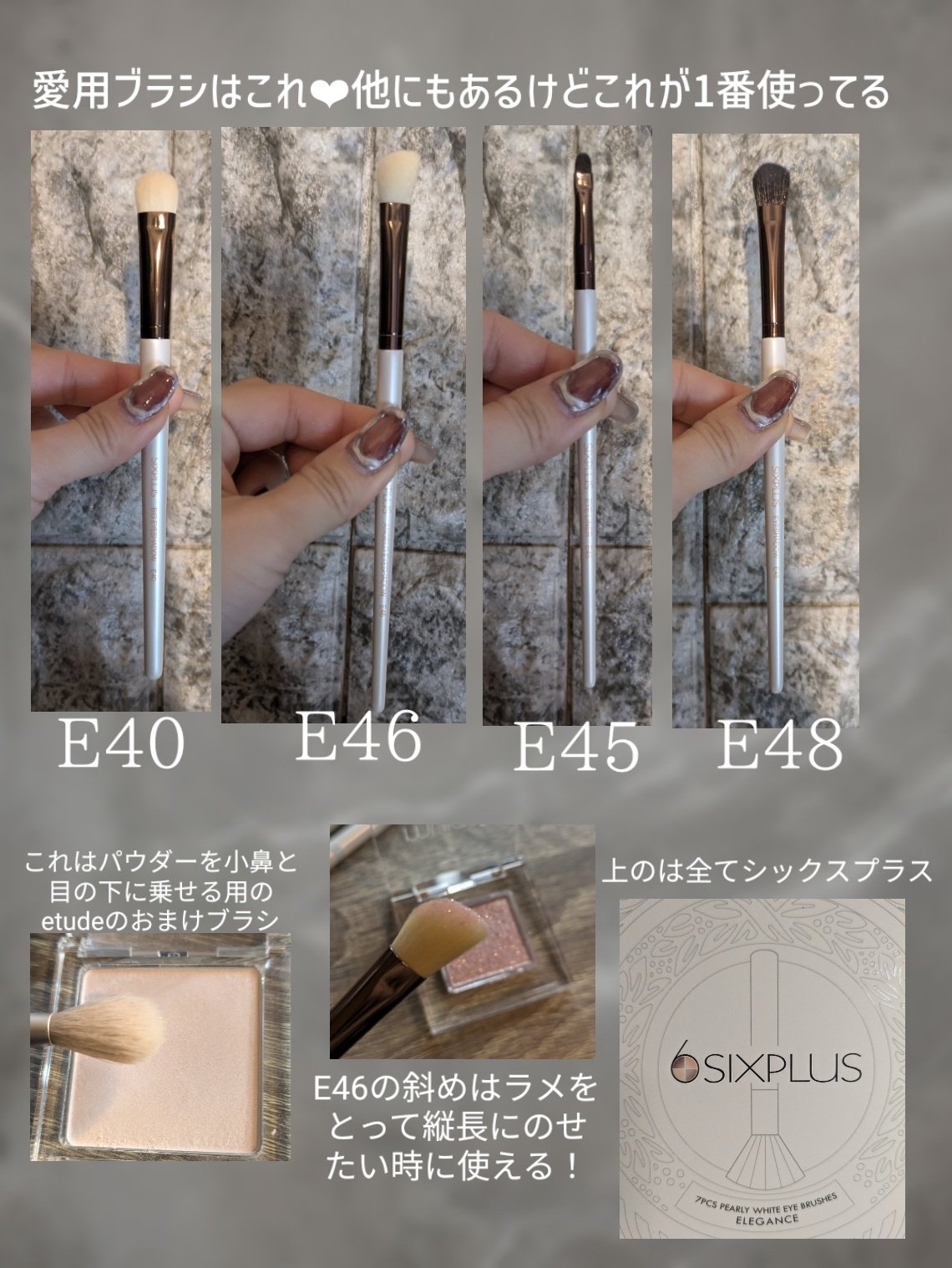 SIXPLUS ホワイトパール アイメイクブラシ 7本セット/SIXPLUS/メイクブラシを使ったクチコミ（2枚目）