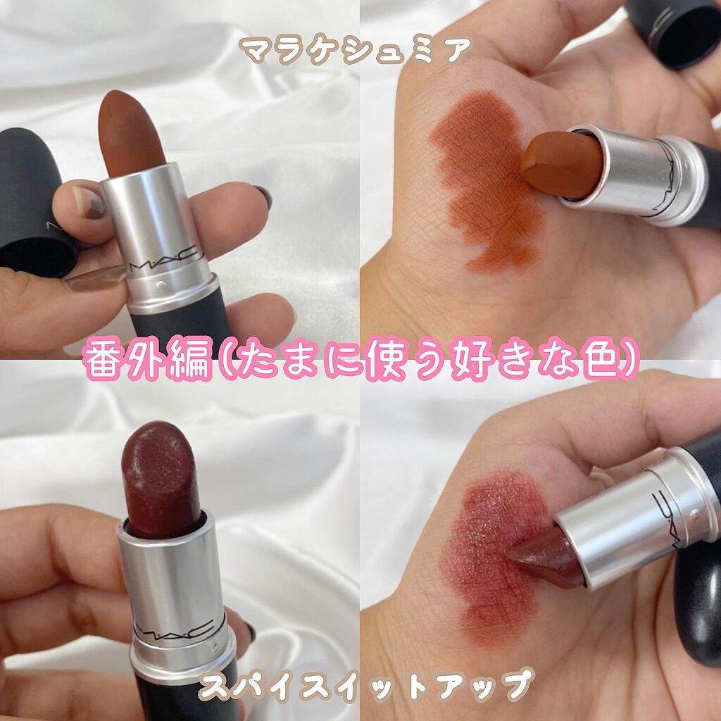 リップスティック/M・A・C/口紅を使ったクチコミ(8枚目)