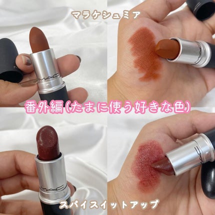 リップスティック/M・A・C/口紅を使ったクチコミ(8枚目)