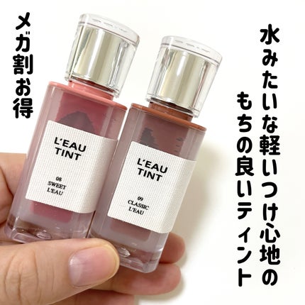 natsumi on LIPS 「BBIAのプロモーションに参加しています。ローティント新色08..」(5枚目)