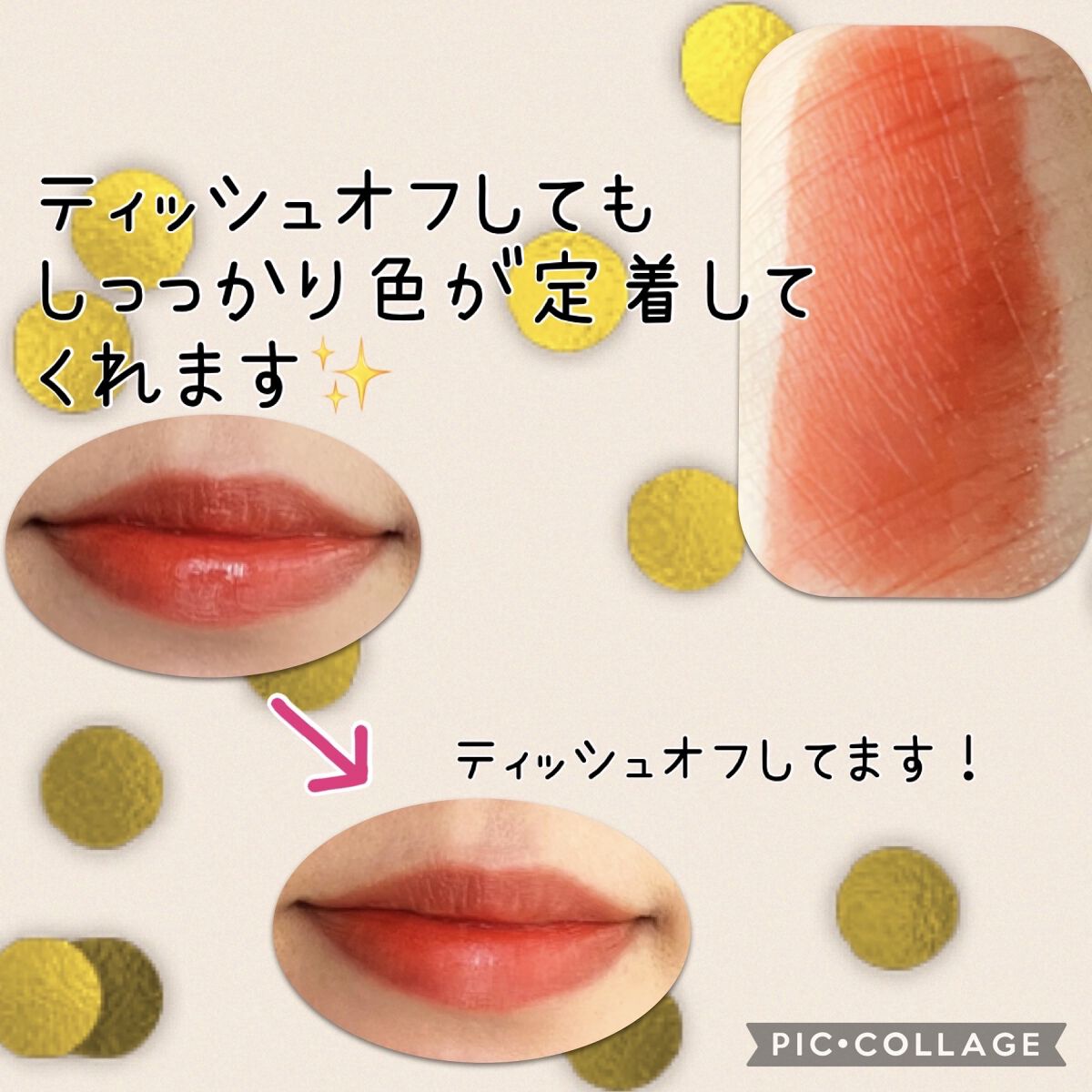 グラスティングウォーターティント/rom&nd/リップティントを使ったクチコミ（2枚目）