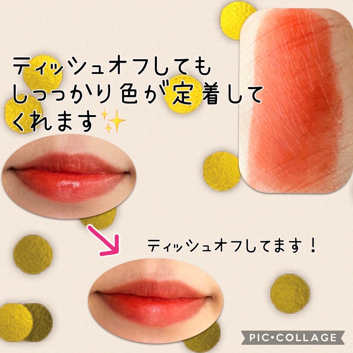 グラスティングウォーターティント/rom&nd/リップティントを使ったクチコミ(2枚目)