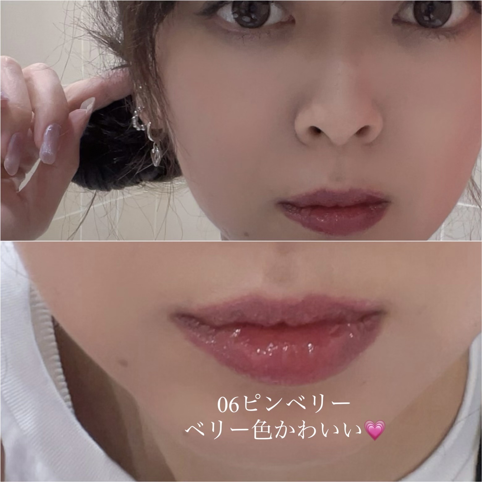 ケアリップチュアル 06 フィンベリー(FIN BERRY)/nuse/口紅を使ったクチコミ（2枚目）