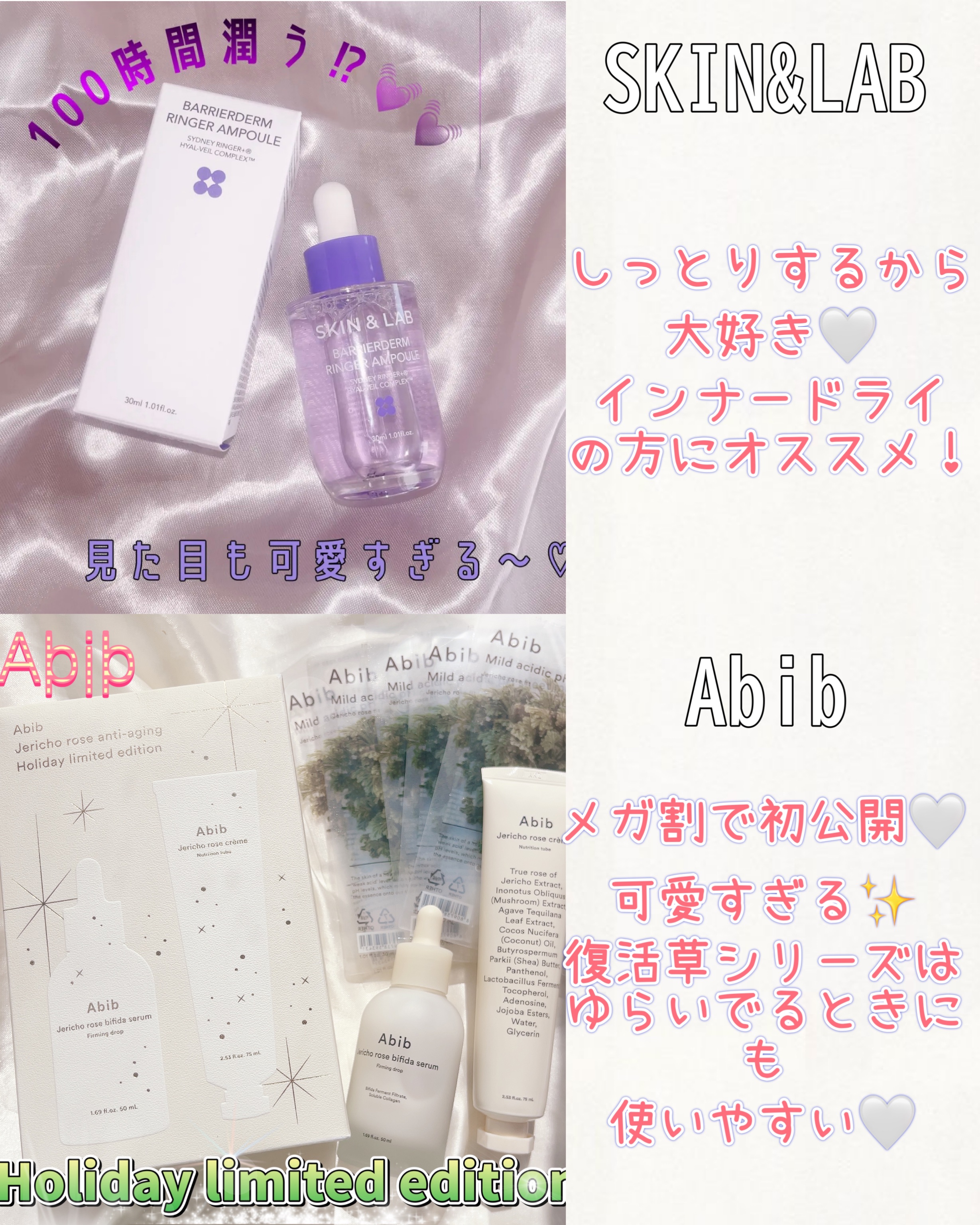 レチノール PDRN アドバンスド セラム/innisfree/美容液を使ったクチコミ（3枚目）