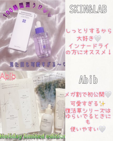 弱酸性PHシートマスク 復活草フィット/Abib /シートマスク・パックを使ったクチコミ(3枚目)
