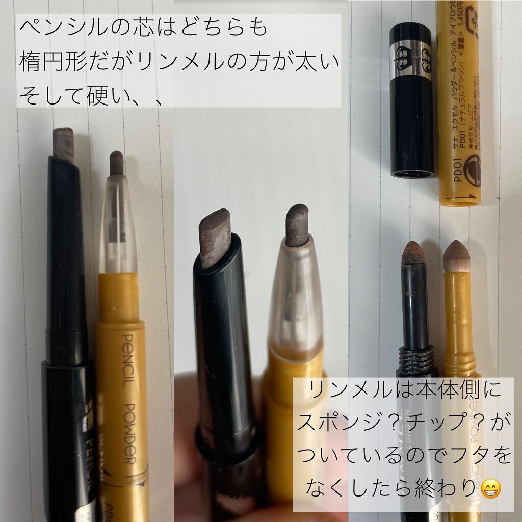 プロフェッショナル アイブロウ ペンシル＆パウダー/リンメル ロンドン/パウダーアイブロウを使ったクチコミ（2枚目）