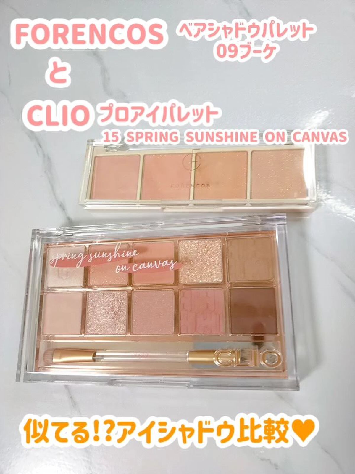 プロ アイ パレット/CLIO/アイシャドウパレットを使ったクチコミ（1枚目）