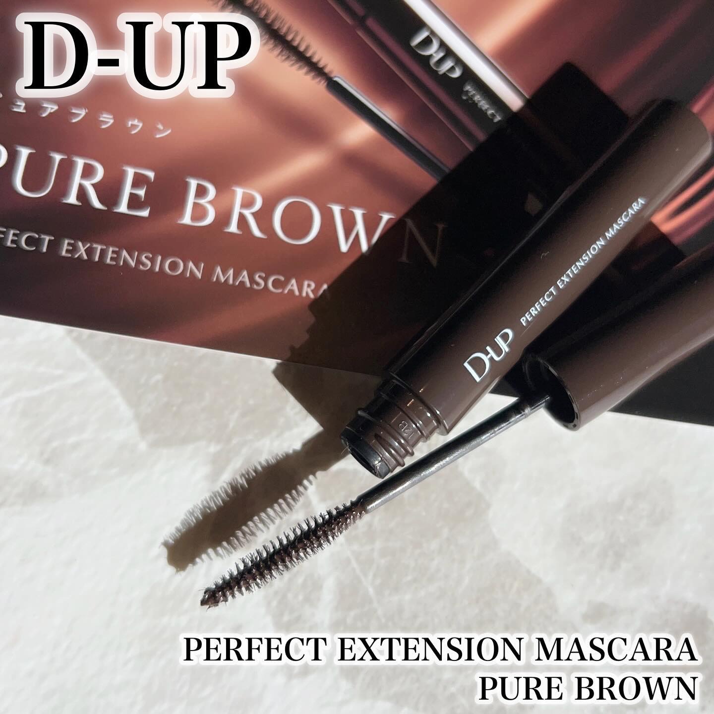パーフェクトエクステンション マスカラ/D-UP/マスカラを使ったクチコミ（1枚目）