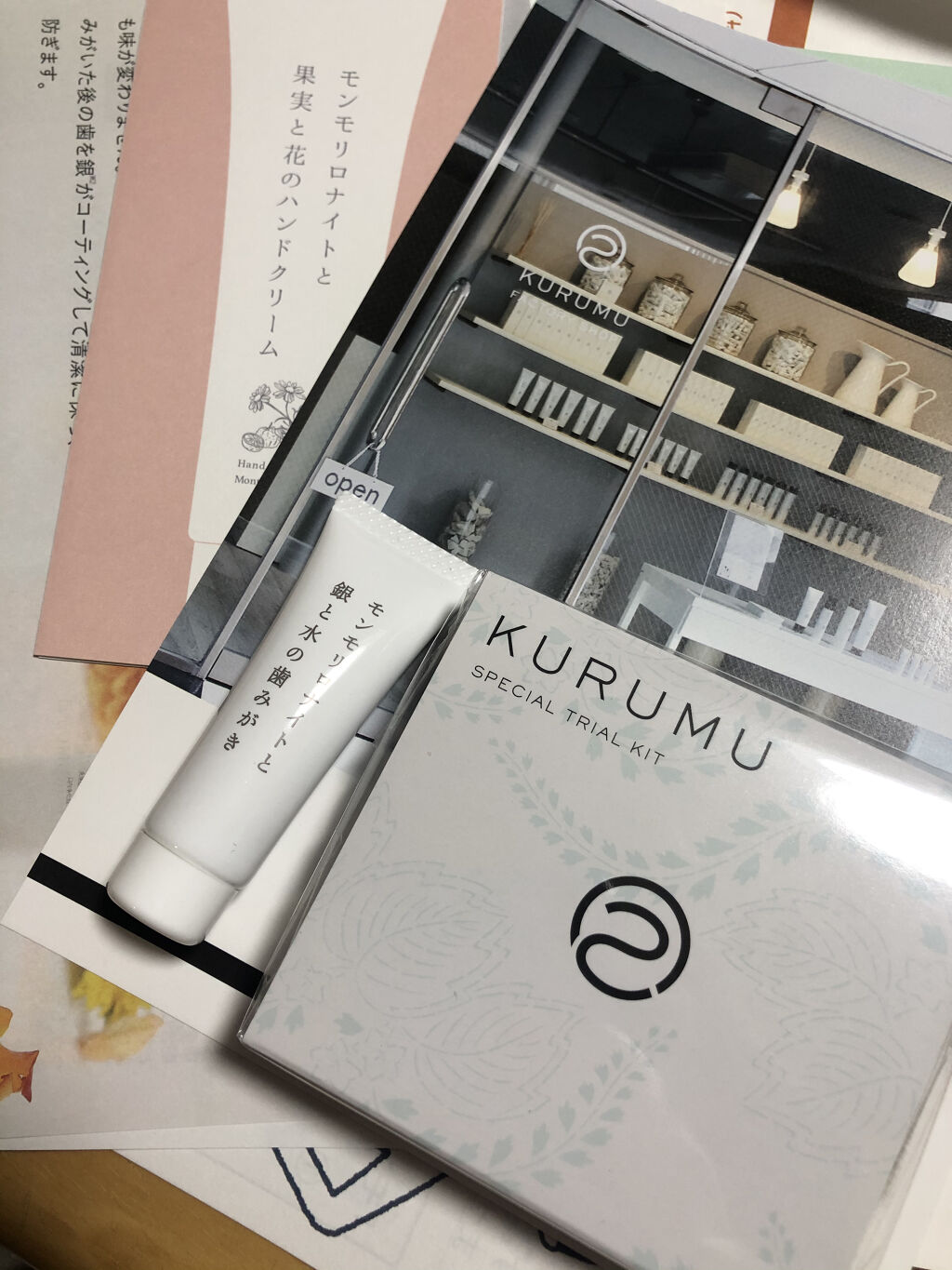 少し前に買ったモノ！

KURUMU スターターキット

某スマホゲームをしているんだけどその中のアイテムにモンモリロナイトというものがありまして。
モンモリロナイトを使用した化粧品がある…！！と界隈がざわつき知った化粧品🦍

モンモリロ