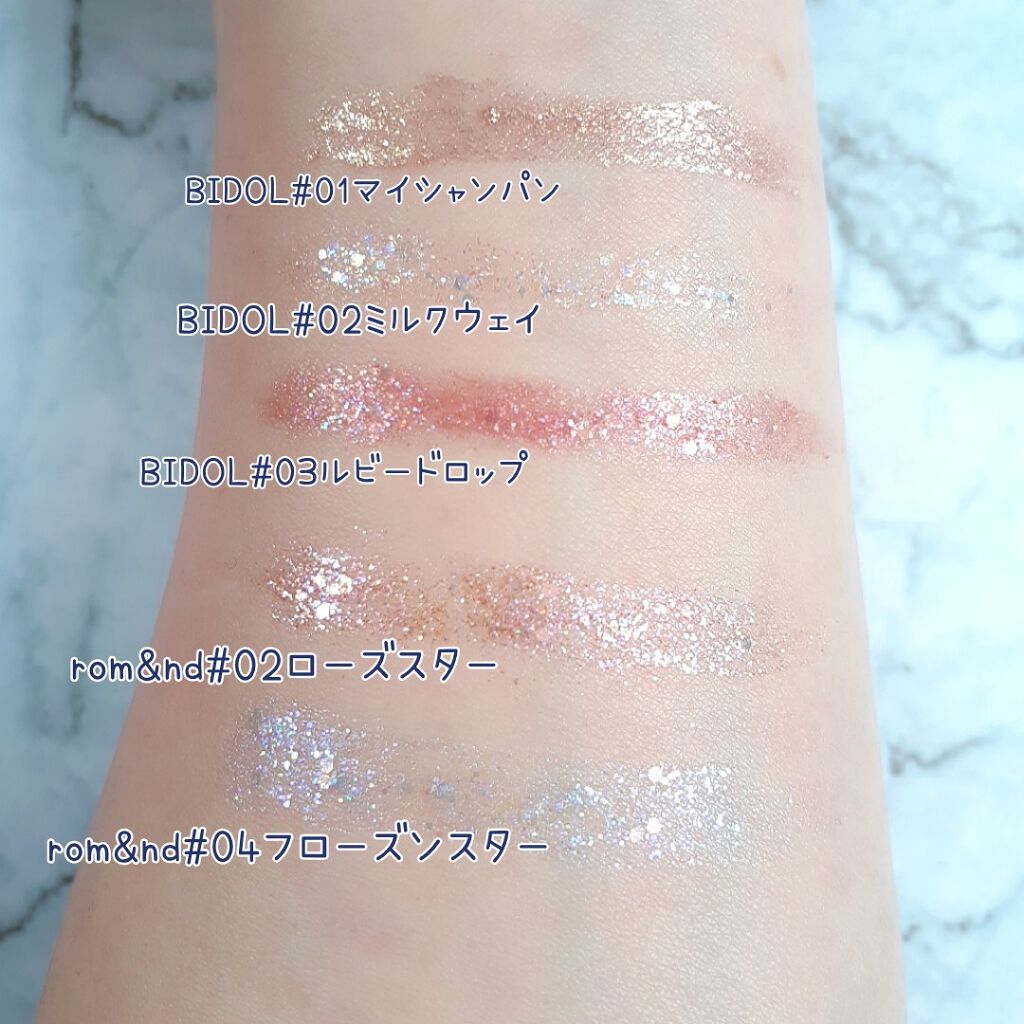 グリッターライナー/b idol/グリッターを使ったクチコミ（2枚目）