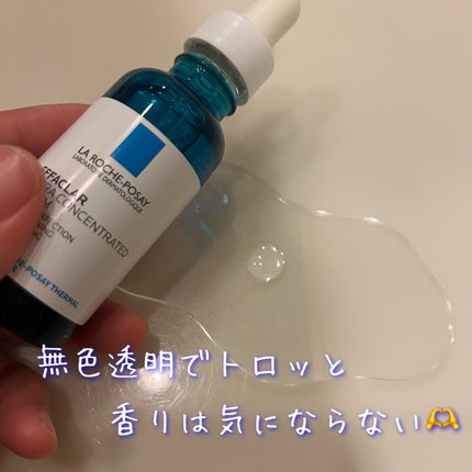 エファクラ ピールケア セラム/ラ ロッシュ ポゼ/美容液を使ったクチコミ(3枚目)