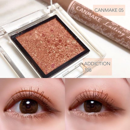 アディクション ザ アイシャドウ ソングス オブ レイン 108 Urban Reflection/ADDICTION/単色アイシャドウの画像