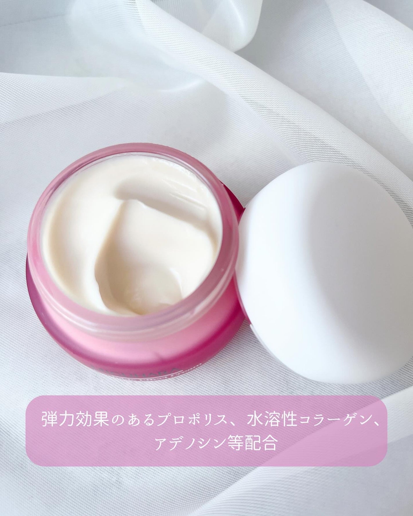 アンチリンクルエフェクトクリームオリジン/MIGUHARA/その他スキンケアを使ったクチコミ(2枚目)