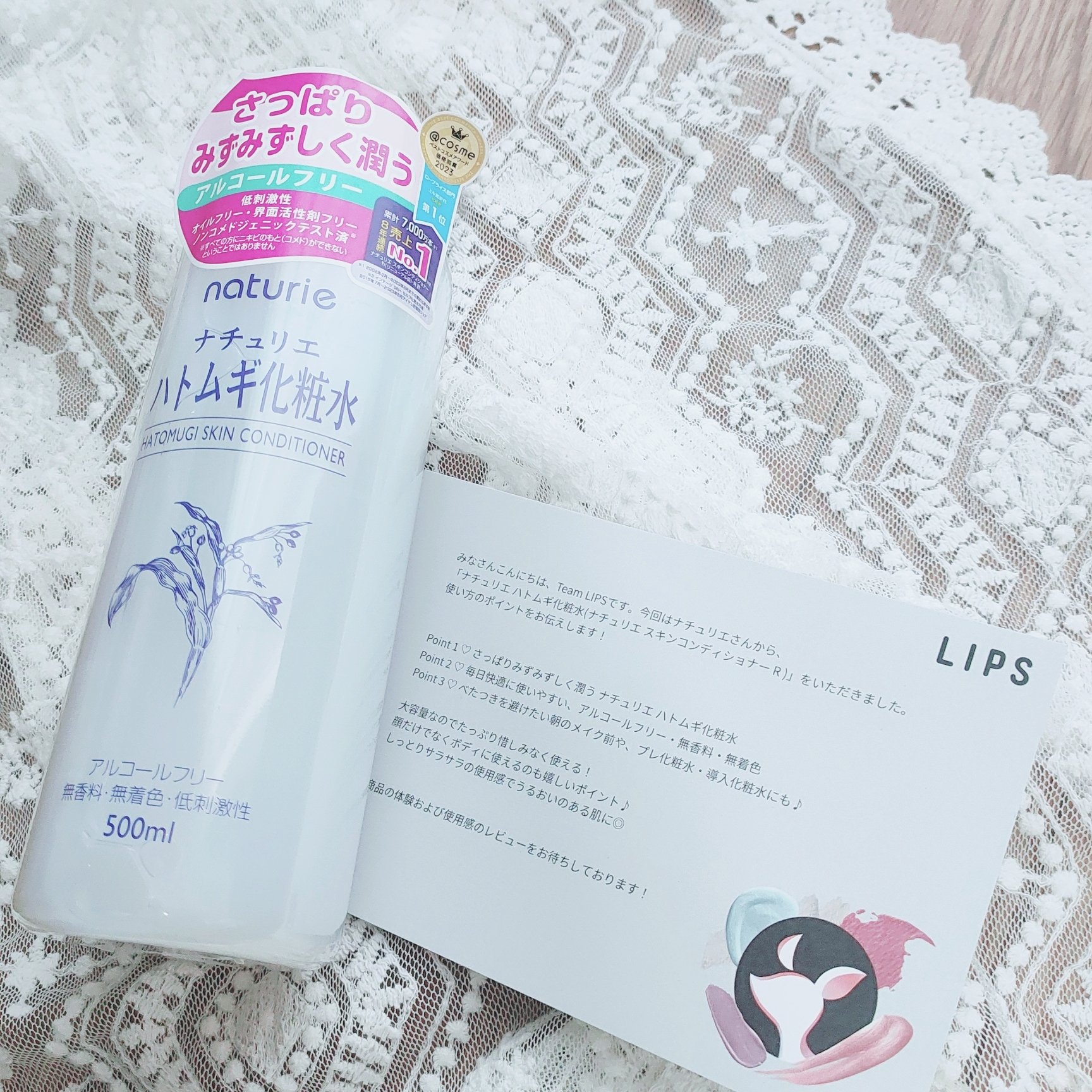 スプレーヘッド 化粧水用/無印良品/その他スキンケアグッズを使ったクチコミ（1枚目）