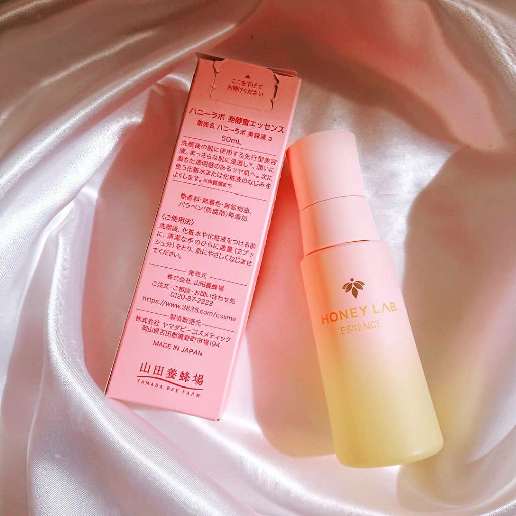 ハニーラボ 発酵蜜エッセンス/アピセラピーコスメティクス/美容液を使ったクチコミ(5枚目)