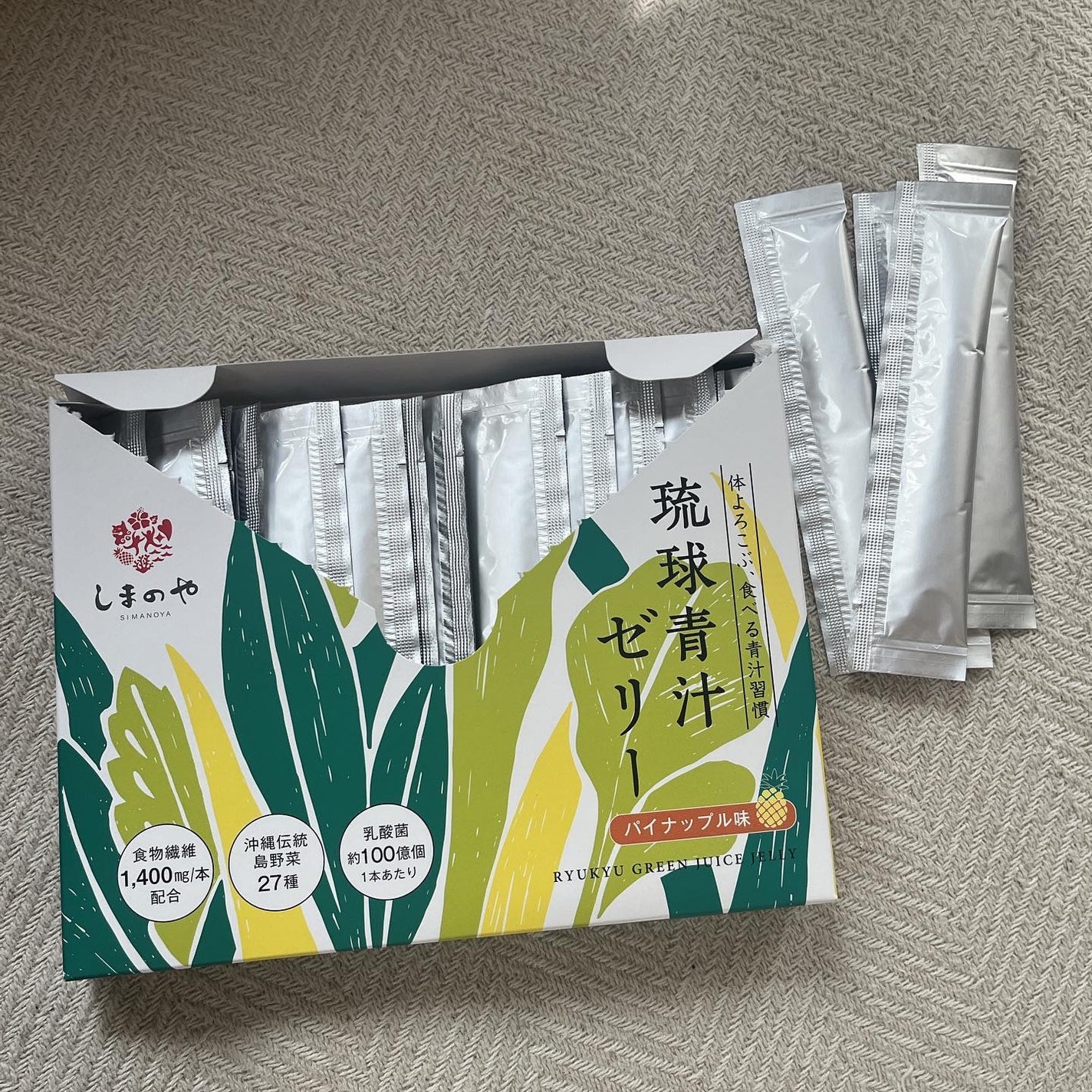 琉球青汁ゼリー/しまのや/食品を使ったクチコミ(2枚目)