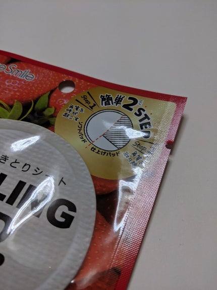 角質ふきとりシートPEELINGPAT/Pure Smile/トナーパッドを使ったクチコミ(3枚目)