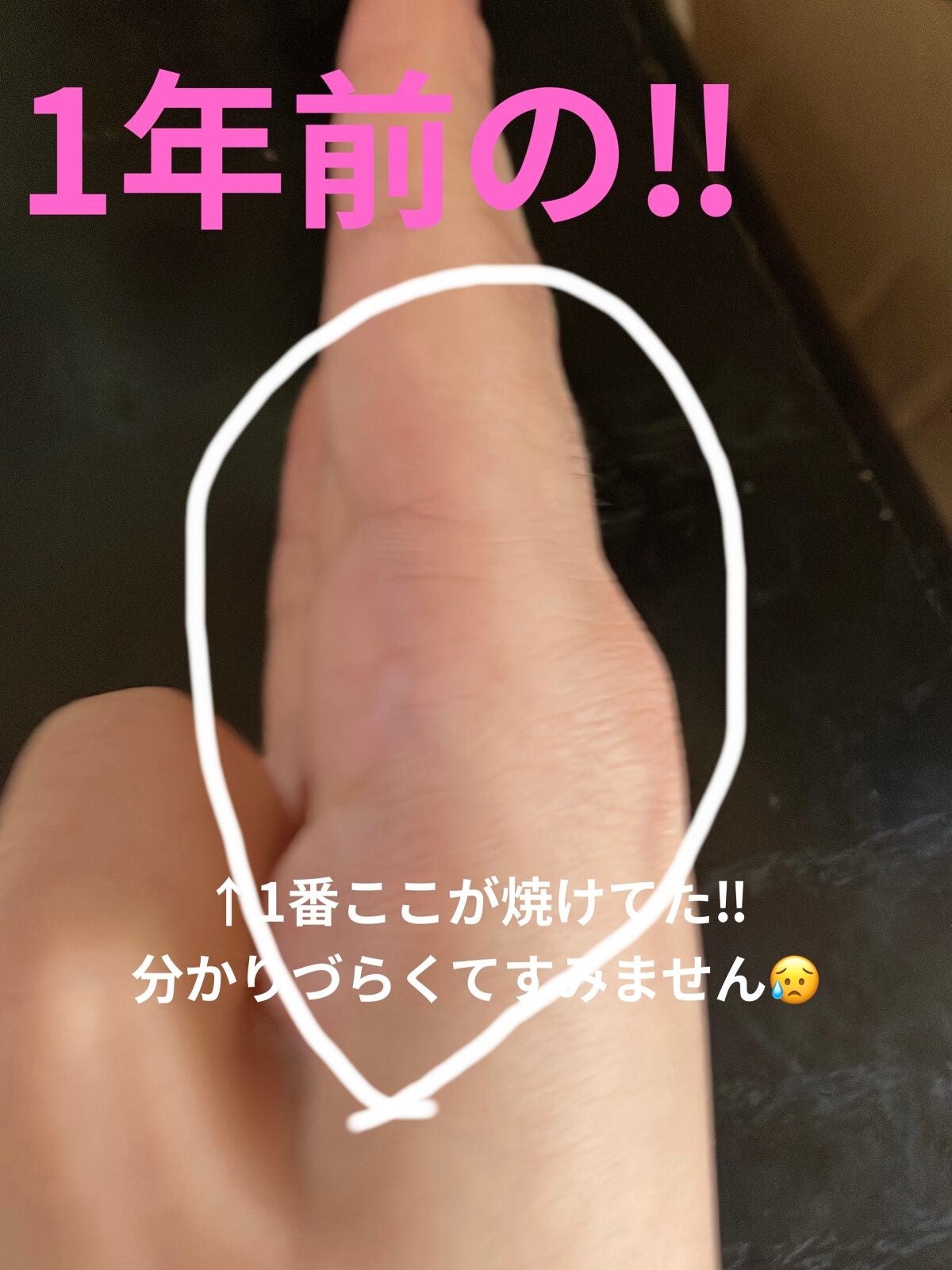 アトリックス ハンドジェル/アトリックス/ハンドジェルを使ったクチコミ(4枚目)