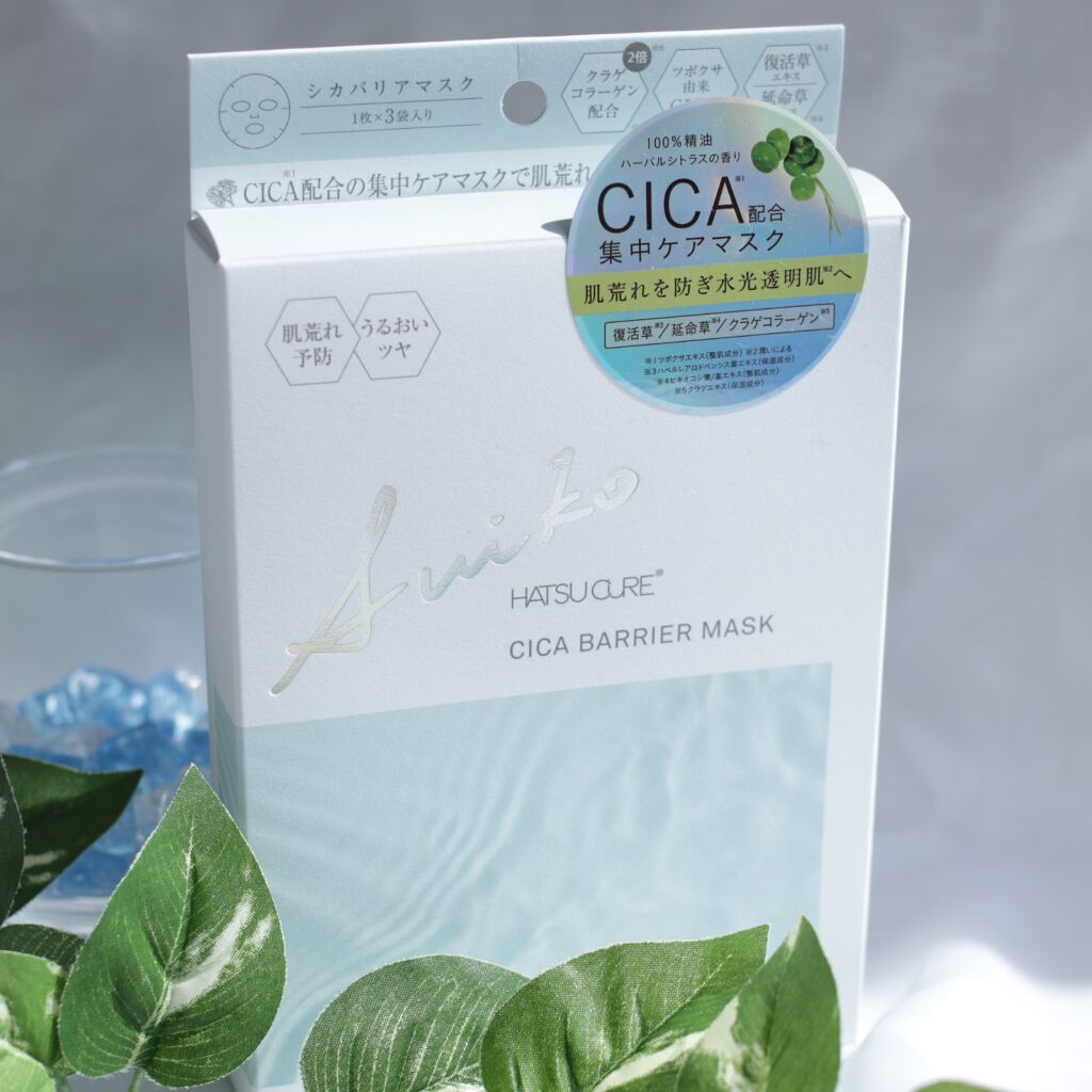 プレミアムトリートメントマスク/SUIKO HATSUCURE/シートマスク・パックを使ったクチコミ(4枚目)