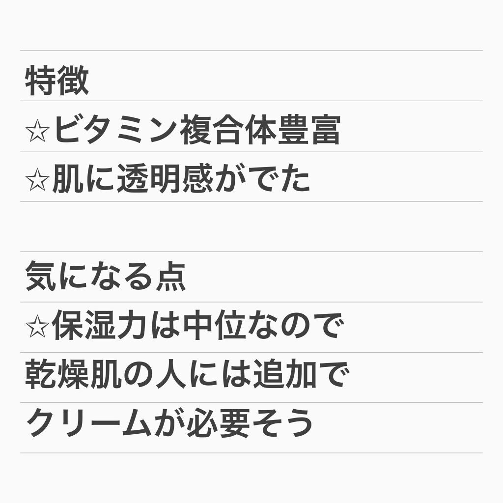 オールキルクリーム/APLIN/フェイスクリームを使ったクチコミ(4枚目)