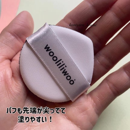 ベージュサンバーム/wooliliwoo/化粧下地を使ったクチコミ(4枚目)