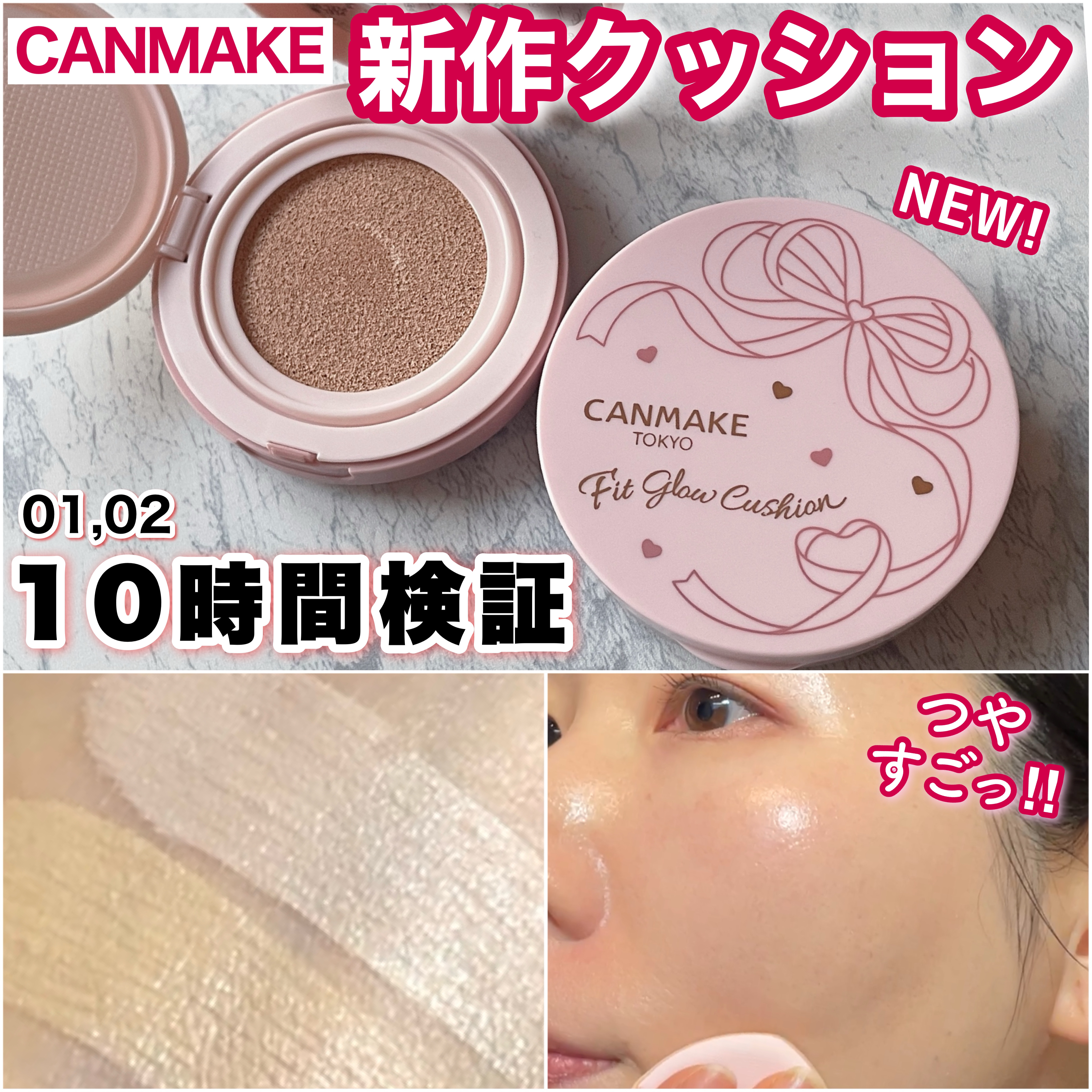 シフォンフィットクッションファンデーション/CEZANNE/クッションファンデーションを使ったクチコミ（1枚目）