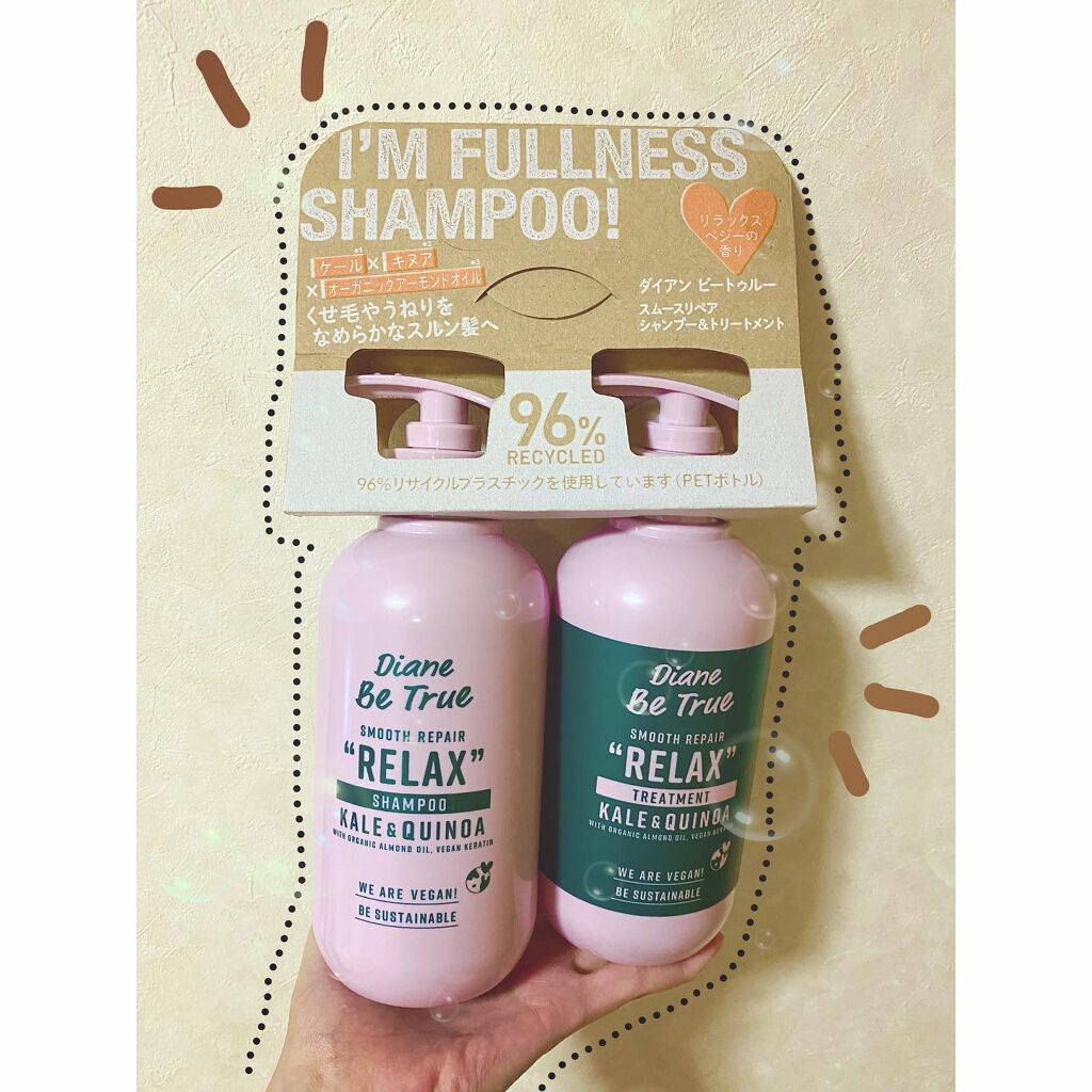 Diane Be True（ダイアンビートゥルー）/RELAX / スムース /シャンプー＆トリートメント/ダイアンビートゥルー/市販シャンプーを使ったクチコミ（1枚目）