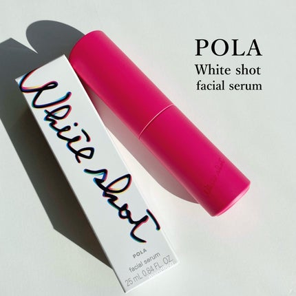 ホワイトショット フェイシャルセラム/POLA/美容液を使ったクチコミ(1枚目)