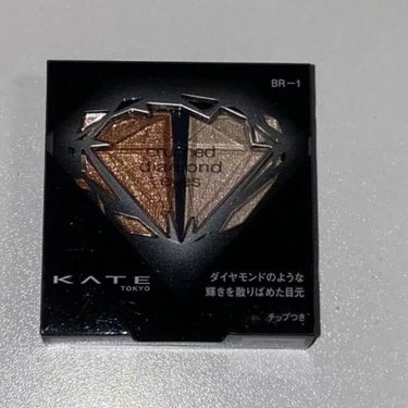 クラッシュダイヤモンドアイズ BR-1/KATE/パウダーアイシャドウを使ったクチコミ（1枚目）
