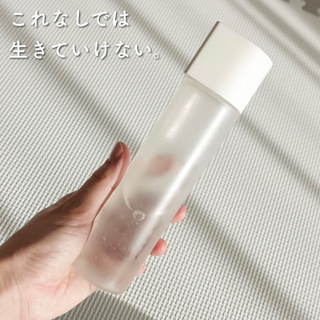 オルビスユー ローション/オルビス/化粧水を使ったクチコミ(1枚目)