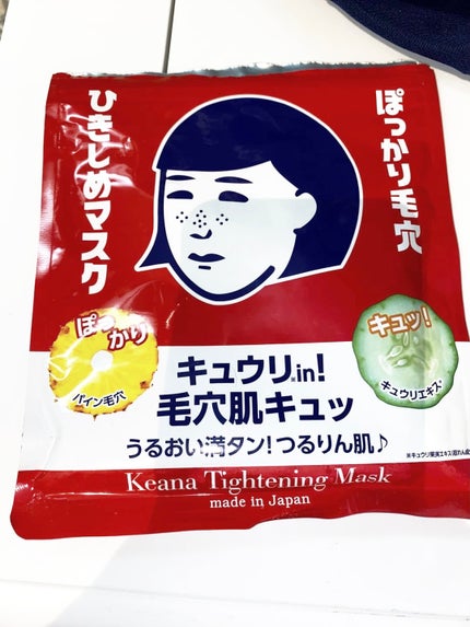 ひきしめマスク /毛穴撫子/シートマスク・パックを使ったクチコミ(1枚目)