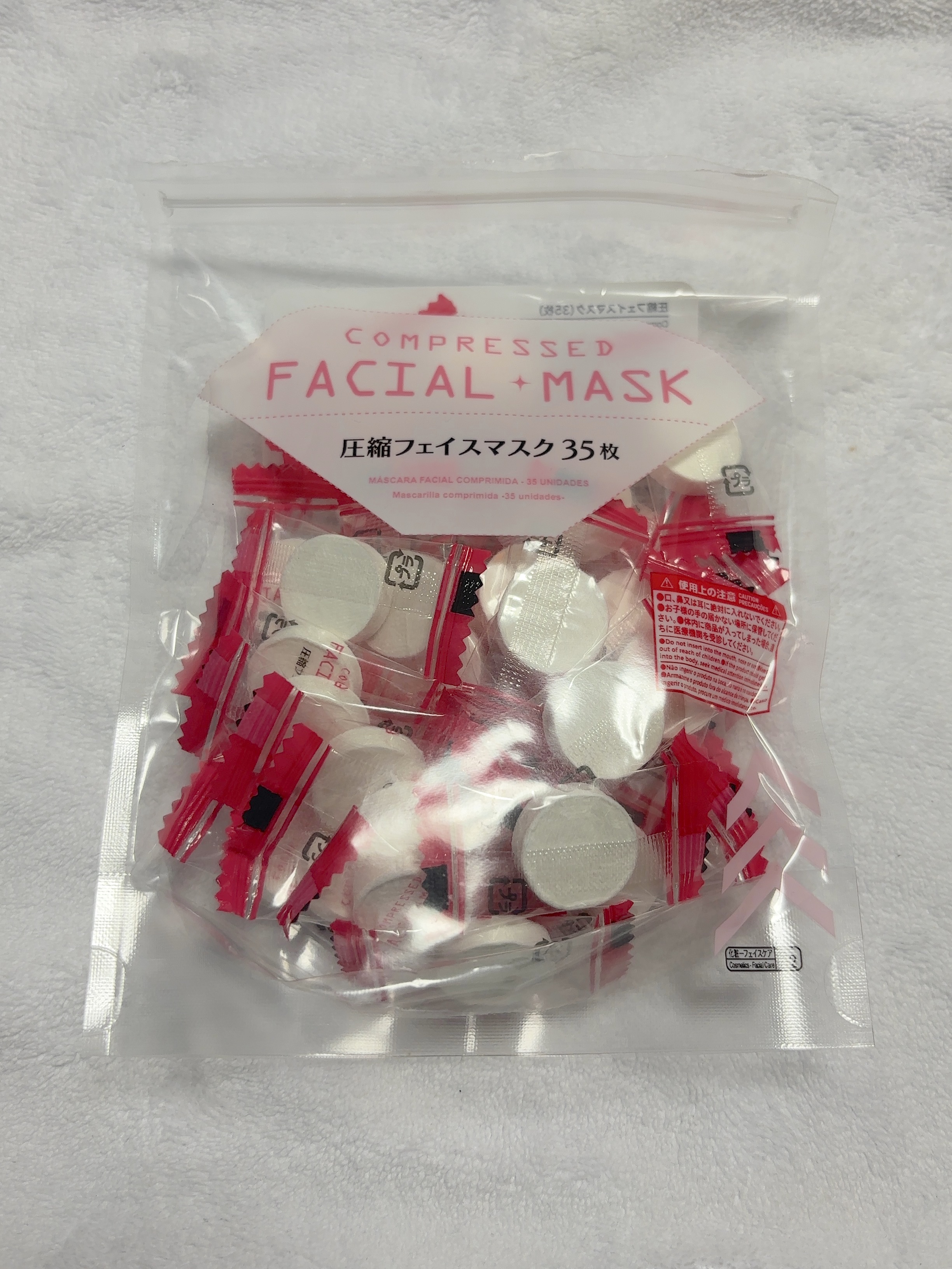 圧縮フェイスマスク/DAISO/シートマスク・パックを使ったクチコミ（2枚目）