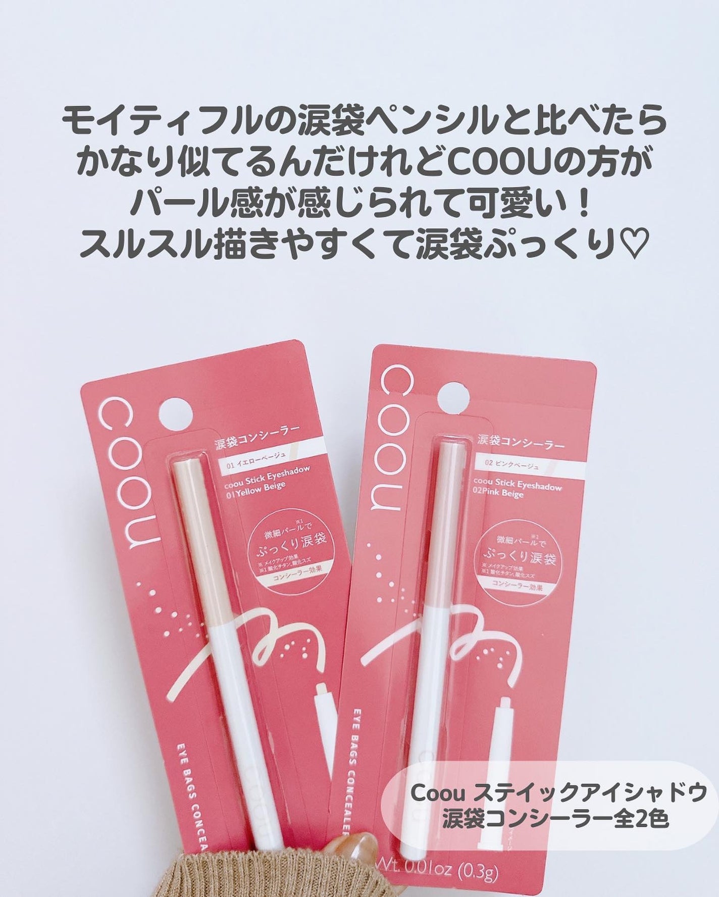 パフュームドクリーム/DAISO/ハンドクリームを使ったクチコミ(4枚目)