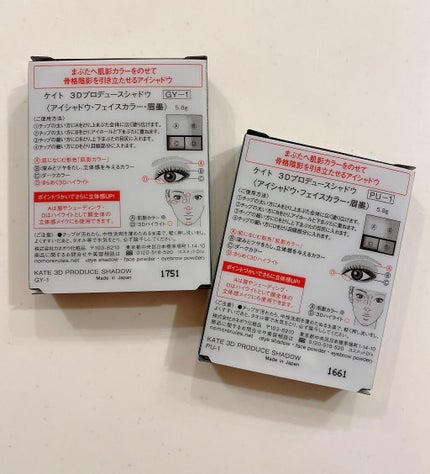 3Dプロデュースシャドウ/KATE/アイシャドウパレットを使ったクチコミ(2枚目)
