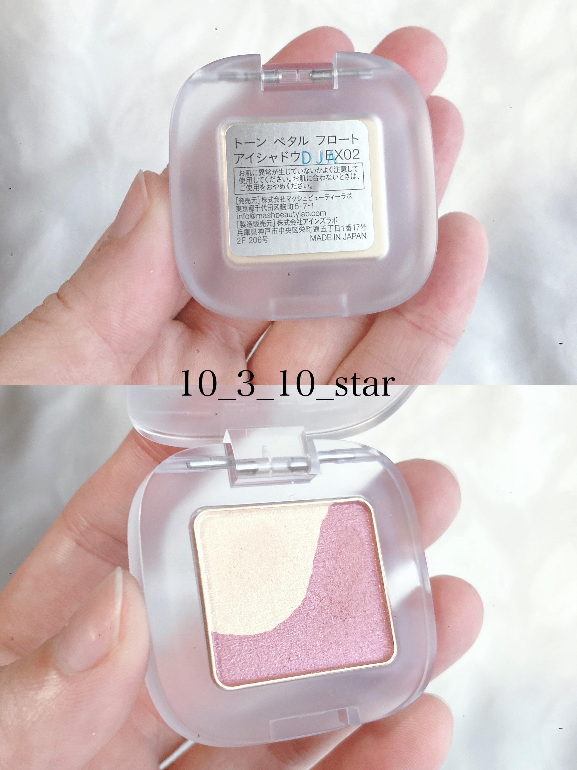 ホリデー メイクアップ コレクション 2023 /to/one/メイクアップキットを使ったクチコミ（3枚目）