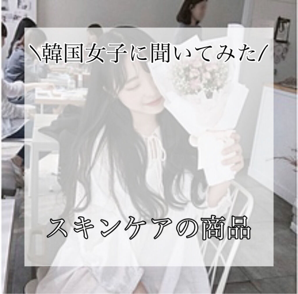 イドラビオ パーフェクター/ビオデルマ/化粧下地を使ったクチコミ（1枚目）