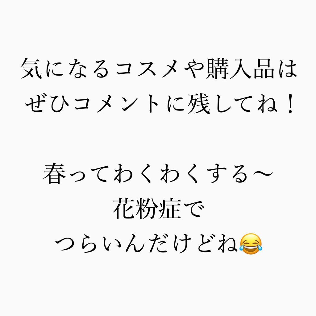 ひーこ /垢抜け メイクテク on LIPS 「私がリアルに欲しいコスメをまとめました!最近気分がデパコスみた..」(9枚目)