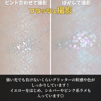 ウォンジョンヨ ダイヤモンドライナー/Wonjungyo/リキッドアイシャドウを使ったクチコミ(3枚目)