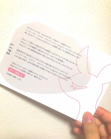 メンソレータム リフレア デオドラントクリーム/リフレア/デオドラント・制汗剤を使ったクチコミ(3枚目)