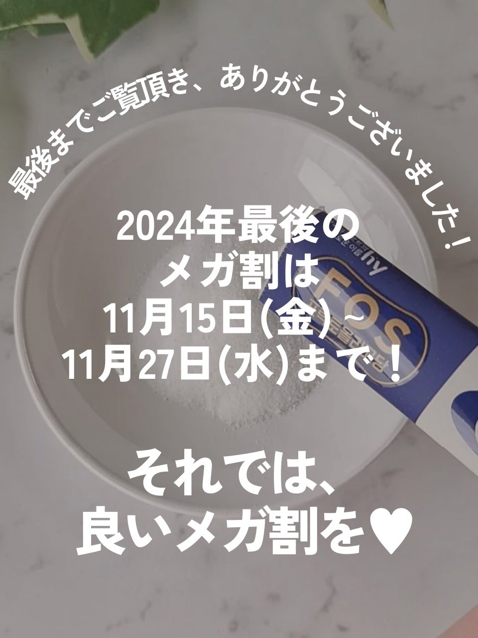 リップスリーピングマスク/LANEIGE/リップバームを使ったクチコミ(6枚目)