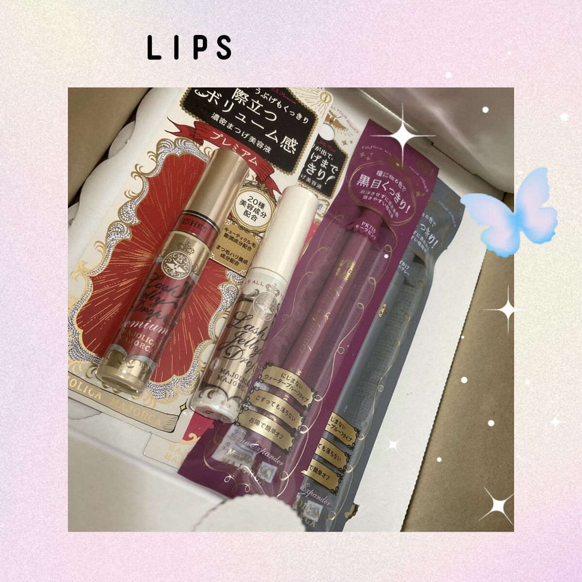 ラッシュジェリードロップ　ＥＸ/MAJOLICA MAJORCA/まつげ美容液を使ったクチコミ（1枚目）